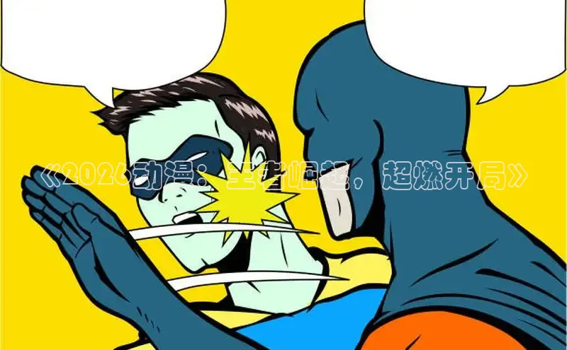 杏悦2